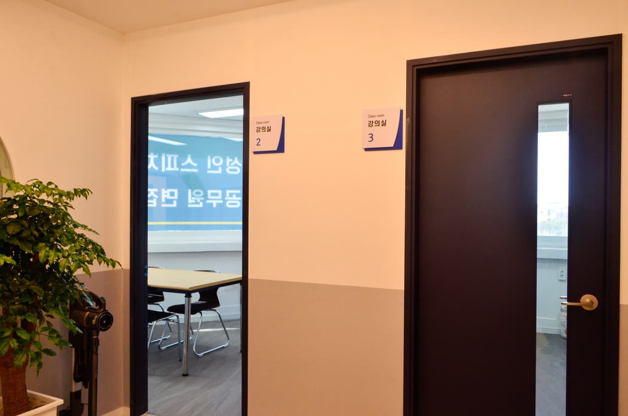 신동일논술스피치학원 평택점 학원 내부 사진 4